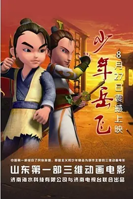 婷婷丁香色