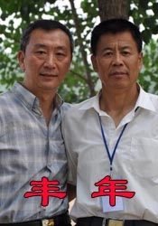 婷婷丁香色